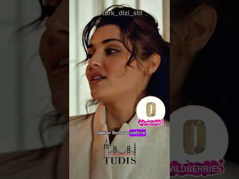Кафф 🥳 СНОВА В НАЛИЧИИ как у самой Эды Йылдыз💓💎 Арт. 225113825 TuDiS #Hanker