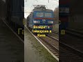 Легендарный Паровоз Эр799-18 перегоняют в Киев для ретро поездов :)18.11.2023