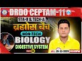 DRDO CEPTAM 11 Classes | DRDO Biology Classes | Digestive System #2 | STA B &amp; Tech A | Vikrant Sir