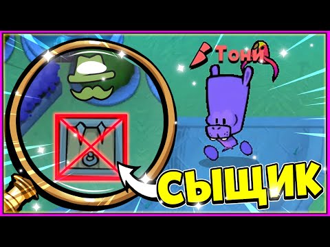 Как узнать в каких Люках сидит сыщик в Suspects Mystery Mansion! Гайд за убийцу в Саспектс