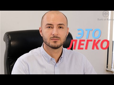 🎱 Что Такое