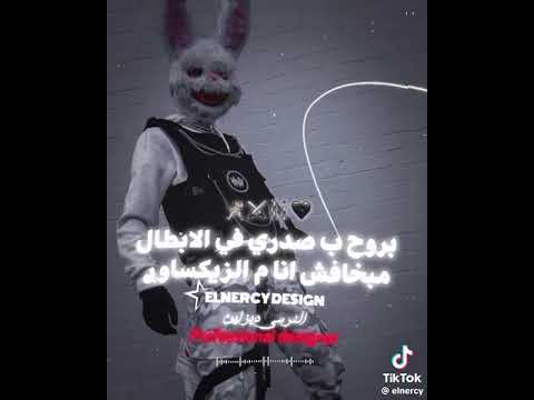 محارب جاهز للقتال