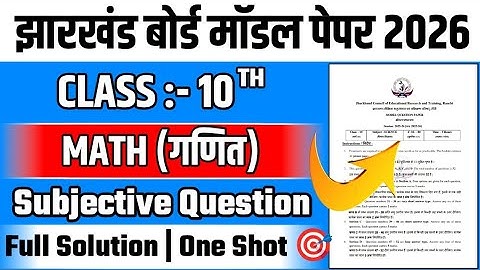 jac board class 10 math model paper 2026 | class 10 math model paper 2026 jac board.