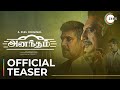 Anantham  official teaser  a zee5 original  prakash raj  v priya  premieres april 22 on zee5