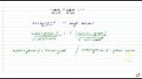 IIT JEE STRAIGHT LINES Line `a x+b y+p=0`  makes angle `pi/4`  with `xcosalpha+ysinalpha=p ,p in ...