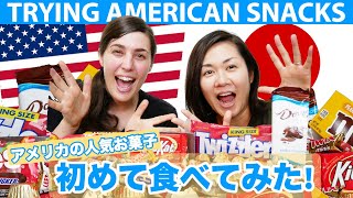 JAPANESE TRY AMERICAN CANDY FOR THE FIRST TIME!!