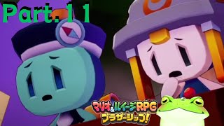 【ﾏﾘｵ&ﾙｲｰｼﾞRPGﾌﾞﾗｻﾞｰｼｯﾌﾟ】Part.11 古池 カエルのゲーム実況！兄弟がつなぐ物語！【Vtuber】
