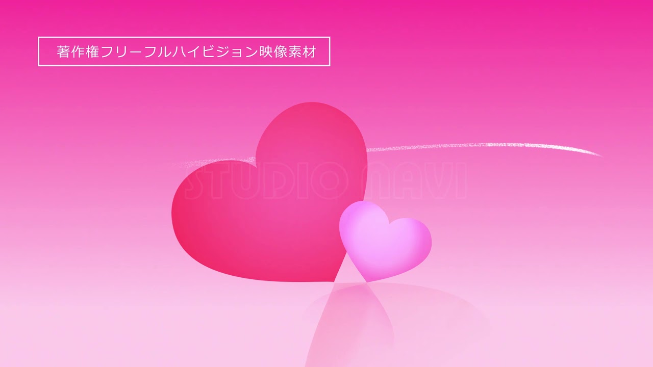 バレンタイン動画素材 著作権フリー動画 商用利用可 バレンタイン2 Youtube