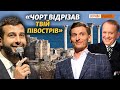 Як українці відповіли росіянам на жарти про Крим? | Крим.Реалії