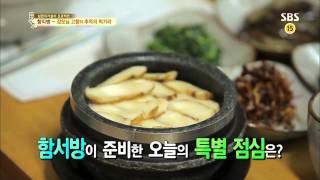 SBS 자기야 130822 #5(2)