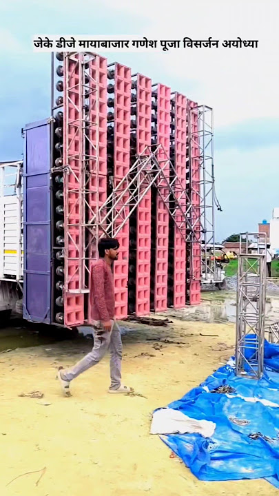 JK dj #Mayabazar loading 50% #ho gaya  Ayodhya mein #Ganesh visarjan #2/9/2025..