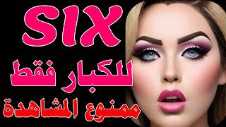 ترددات 04 قنوات منها قنوات جديدة مفاجأة على النايل سات عودة قنوات دراما رومانسية وافلام Film tube 
