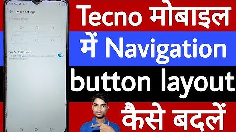 Tecno mobile mein navigation button layout kaise badalen