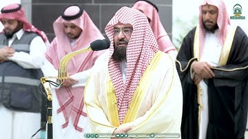 تلاوة معالي الشيخ أ.د.⁧ عبدالرحمن السديس صلاة الفجر 16 ربيع الأول 1445هـ.