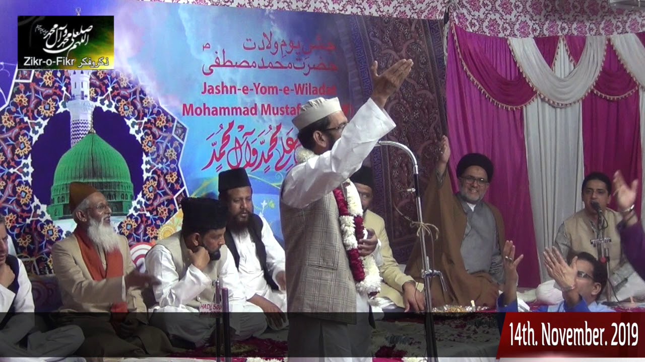 SAAD AMROHVI  NAAT  JASHN E YOM E WILADAT HZT MOHAMMAD MUSTAFA SAWW