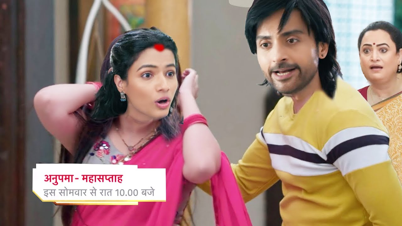 Varun Torture Bharti & Break Marriage,Anupama Shock || ANUPAMAA || UPCOMING TWIST