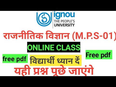 ignou|-mps|-all-session-exam-questions|-pg|-june/december-exam|-free-pdf|-lecture|-professor|online