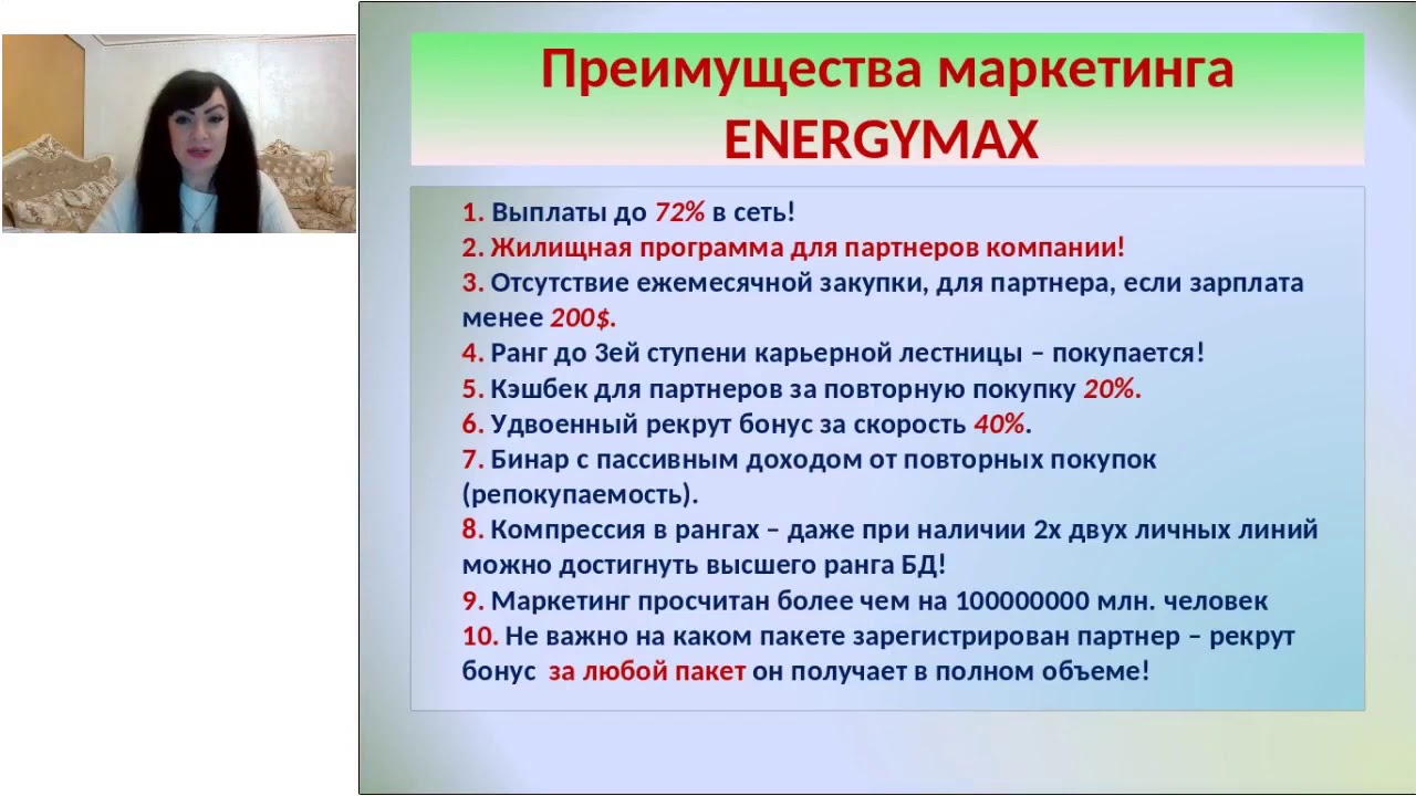 Самым Главным Достоинством Магазина Почему