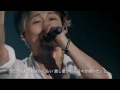 UVERworld 一億分の一の小説