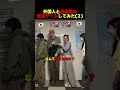 外国人と日本語の伝言ゲームをしてみた(2) #海外チャレンジ