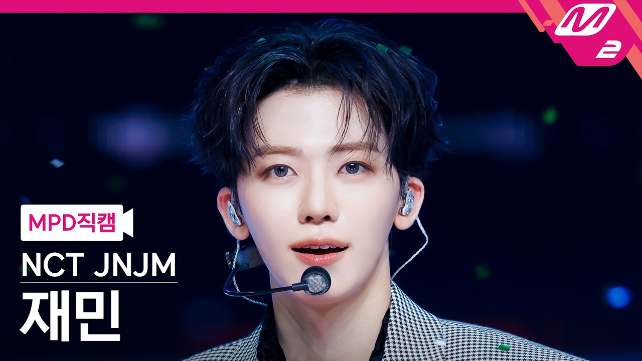 [MPD직캠] 엔시티 제노재민 재민 직캠 4K 'BOTH SIDES' (NCT JNJM JAEMIN FanCam) | @MCOUNTDOWN_2026.2.26