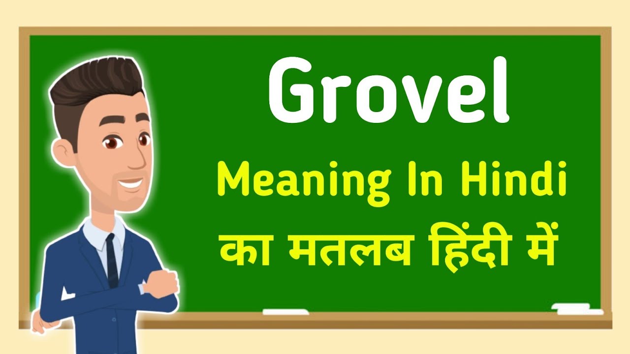 grovel-meaning-in-hindi-grovel-youtube