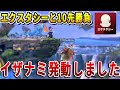 煽り成敗師エクスタシーを分からせました笑 #スマブラSP