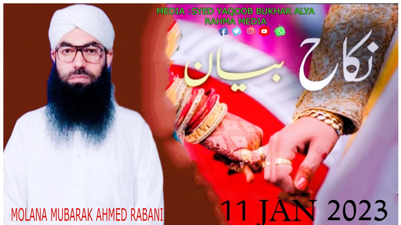 New Best bayan About Nikah By Molana Mubarak Ahmed Rabani Sahab syed YAQOOB Bukhar Watch like Share