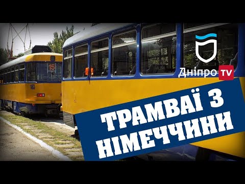 Як працює трамвайне депо №3