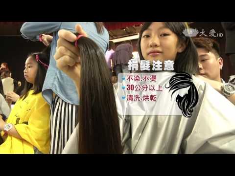 製作假髮高標準 淘汰率高達九成