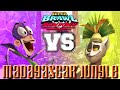 Fanboy Vs King Julien Super Brawl Showdown V0 3 0b Full Match Gameplay 