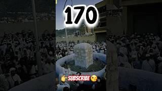 😘Kaaba Evolution Through History 🕋 | Amazing Facts #shorts #kaaba #youtubeshorts #makkah #evolution