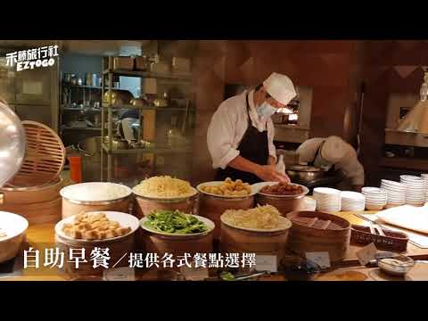 【台南 香格里拉台南遠東國際大飯店】 豪華客房
