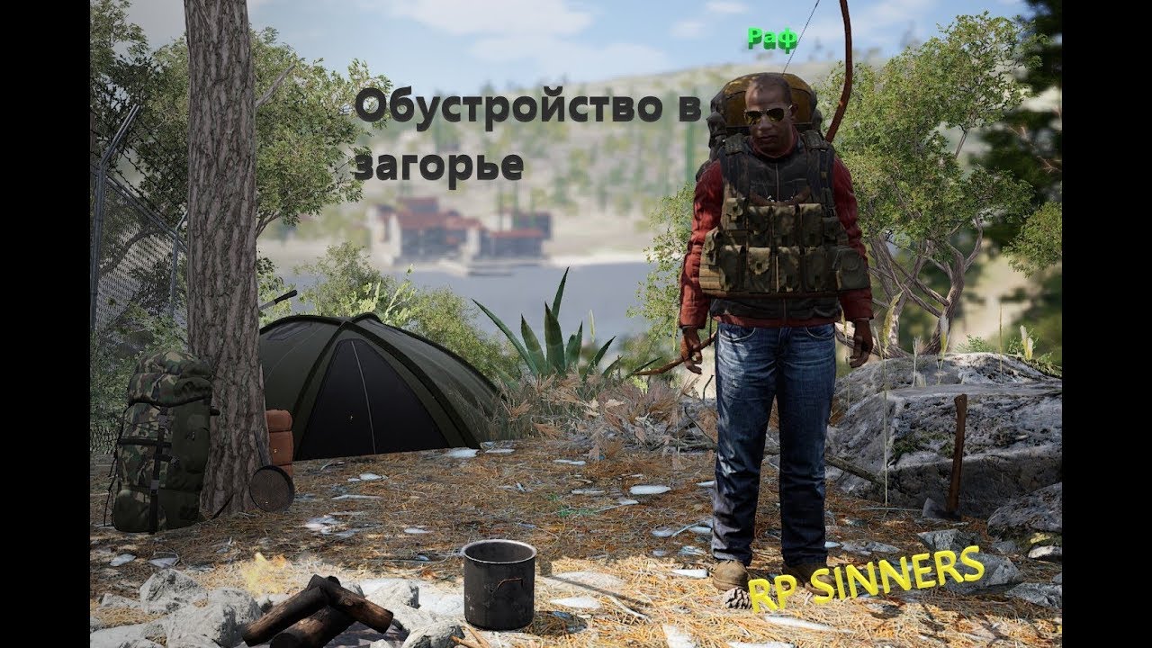 Когда день рафа