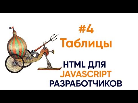 Video: Programski Jezici U Kemiji: Pregled HTML5 / JavaScript