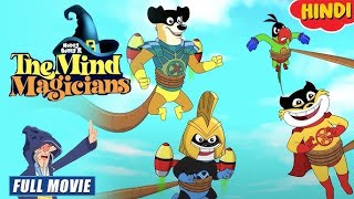 Honey Bunny &amp; The Mind magicians | Full Movie In Hindi | Cartoon For Kids | Yo kids | Sony yay