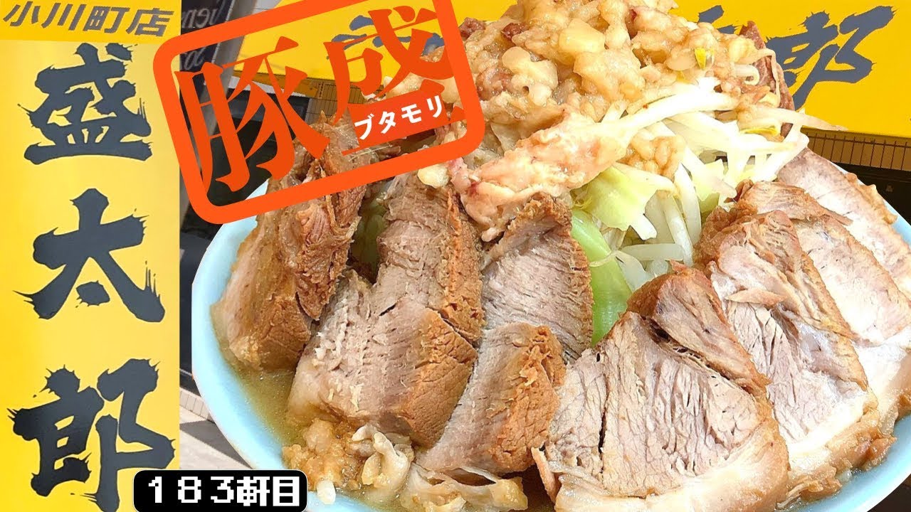New Jiro-style restaurant] Pork heaven born in Ochanomizu! [Ramen