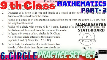 9th standard / Mathematics Part-2 / 6. Circle / Practice set 6.1 / Fully solved / Expert with Gauri