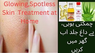 Glowing,Spotless Skin Treatment at Home Use Aloe Vera+Vitamin E+Gycerin+Almond Oil|