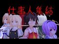 少女達のお泊り実況～であえ殿様あっぱれ一番編～