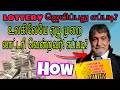  how to win any lottery book by a 7 times lottery winner richard lustig    