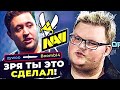 НАВИ ПОСТАВИЛИ МИРОВОЙ РЕКОРД! NAVI vs VITALITY. GAMBIT vs FURIA. НОВОСТИ КС