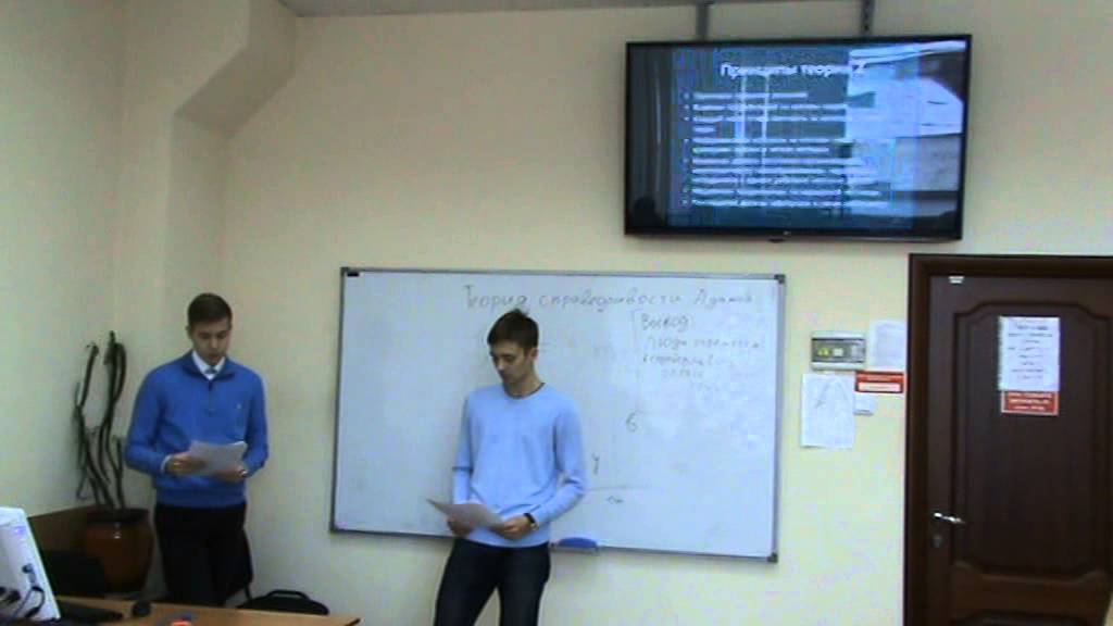 Теория Z Уильяма Оучи