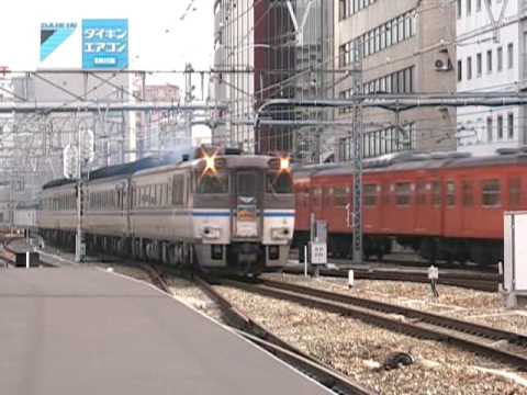 キハ181系「はまかぜ」大阪駅入線