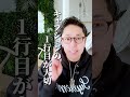 【2026年最新】アルゴリズムを味方につけて爆伸びするインスタ戦略 #インスタ #インスタ運用