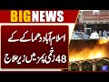 48 Injured in Islamabad Bla*t Undergoing Treatment at PIMS | Breaking News | Dunya News