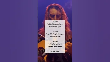 زنگ موبایل 