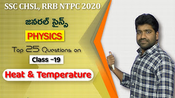 Heat And Temperature | SSC CHSL, RRB NTPC Frequently asked Questions analysis By Ramesh Sir