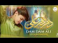 DAM DAM ALI | EID E GHADEER MANQABAT 2023 | SIBTAIN HAIDER