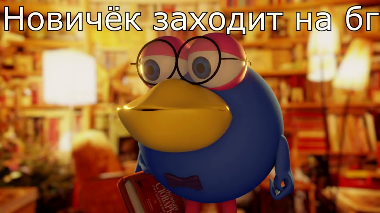 Пламенное око аллоды